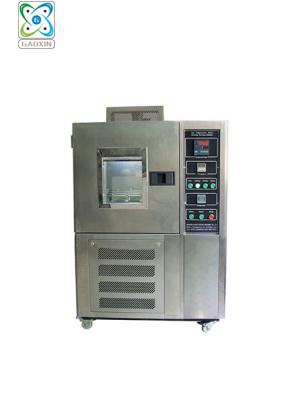 GX-5010-A 低溫彎折試驗機(jī)（立式）